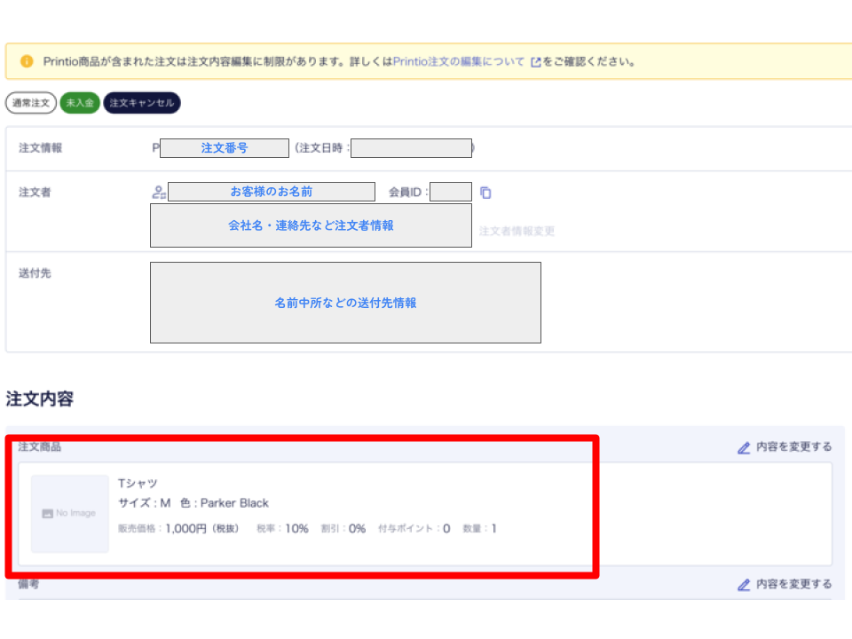 無題のプレゼンテーション (3).png